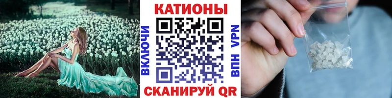 Какие есть наркотики Якутск NBOMe МЕФ Гашиш АМФ