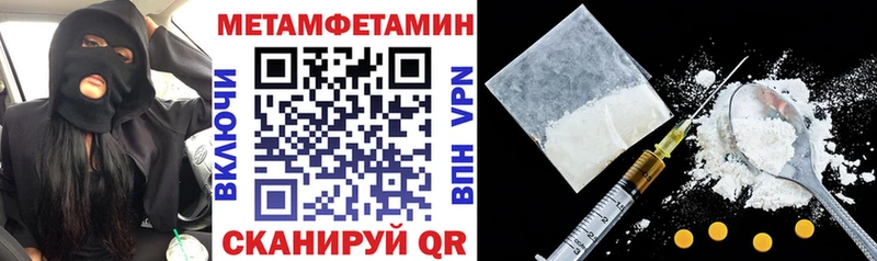 АМФЕТАМИН 98%  МЕГА рабочий сайт  Якутск 