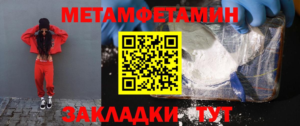 АМФЕТАМИН Розовый Якутск