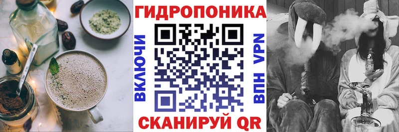 как найти закладки  Якутск  Печенье с ТГК конопля 