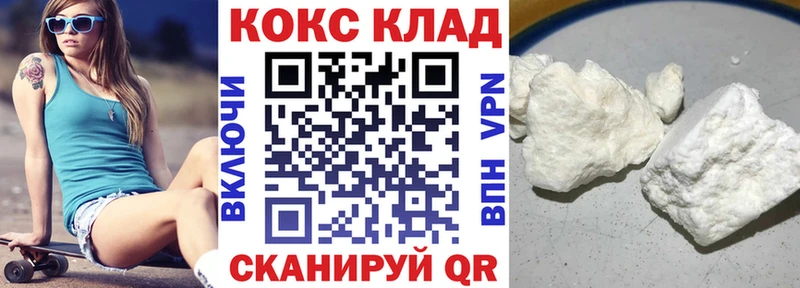 наркошоп  Якутск  КОКАИН Перу 