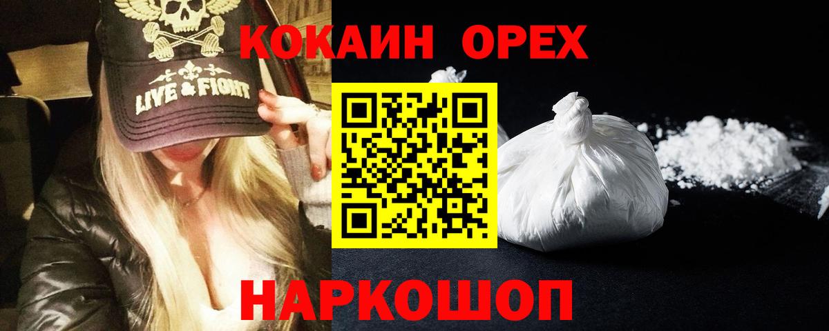 Кокаин Боливия Якутск