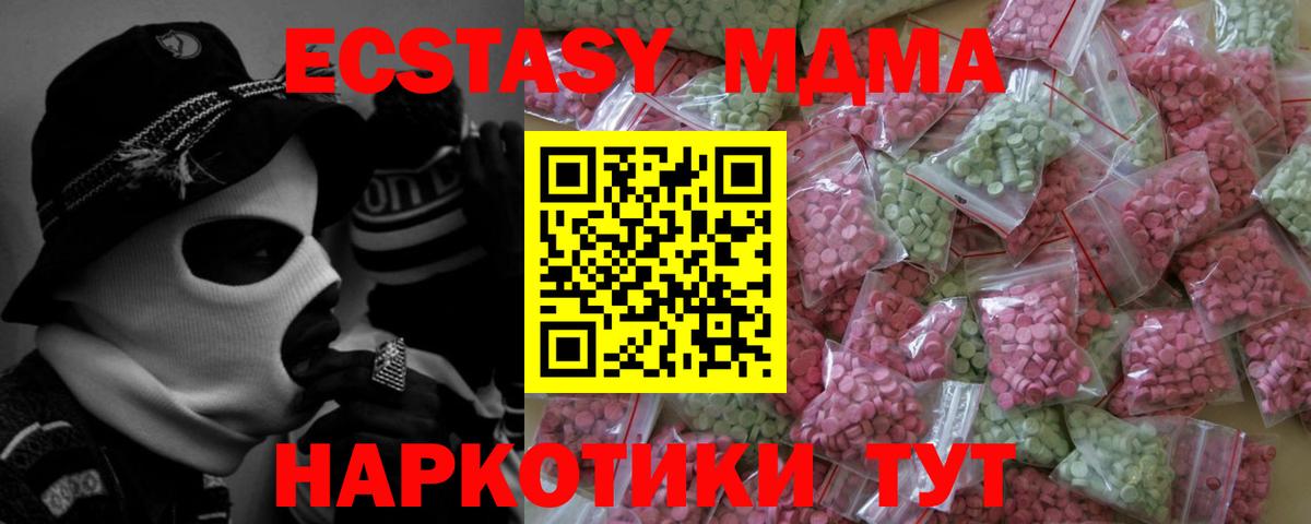 Якутск    рабочий сайт  Вход с VPN  Экстази 280 MDMA  ЭКСТАЗИ louis Vuitton 