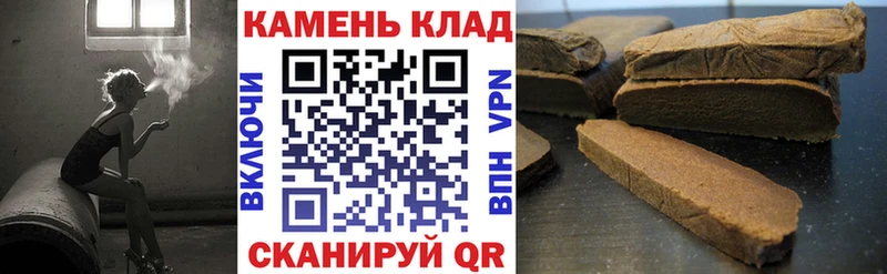 мега ТОР  Якутск  ГАШИШ AMNESIA HAZE  наркотики 