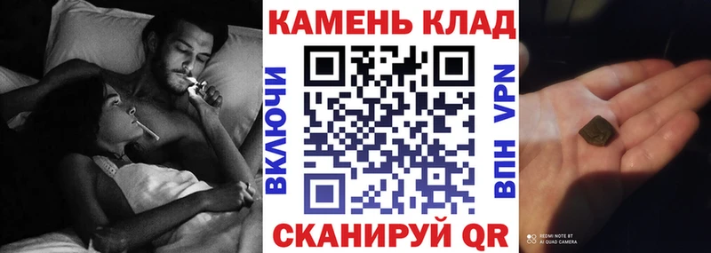 ГАШИШ VHQ Якутск