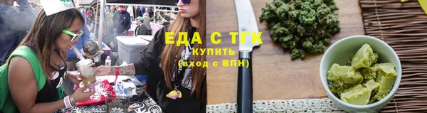 мефедрон Алексеевка