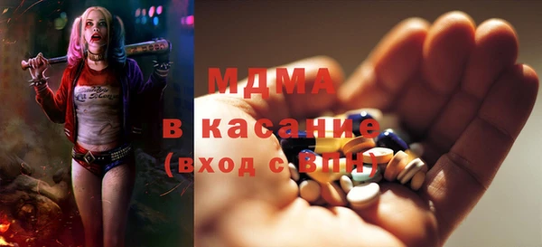 стафф Абдулино