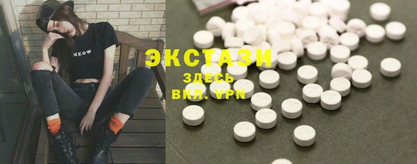 мефедрон Алексеевка