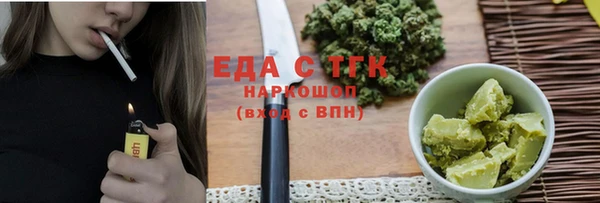 мефедрон Алексеевка