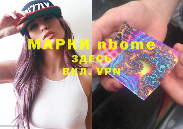мефедрон Алексеевка