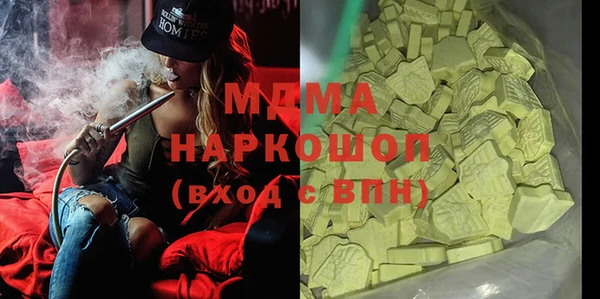 альфа пвп VHQ Алзамай