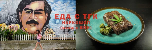 мефедрон Алексеевка