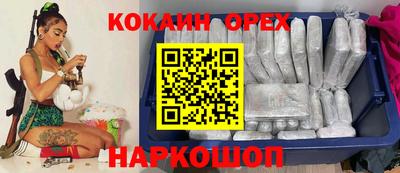 метамфетамин Моздок