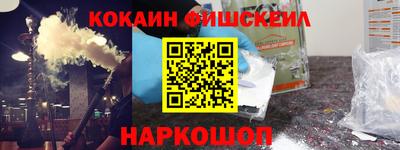 мяу мяу кристалл Можайск