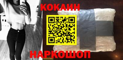 метамфетамин Моздок