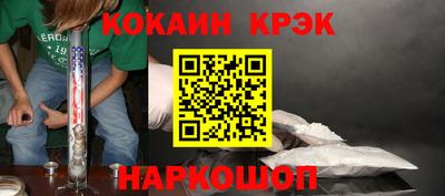 метамфетамин Моздок