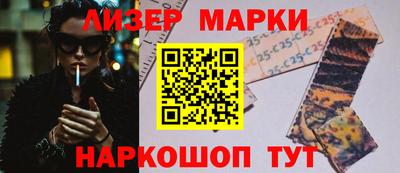мяу мяу кристалл Можайск