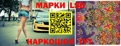 метамфетамин Моздок