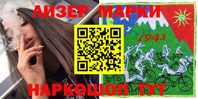 мяу мяу кристалл Можайск