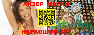 метамфетамин Моздок