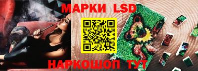 мяу мяу кристалл Можайск