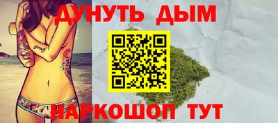 мяу мяу кристалл Можайск
