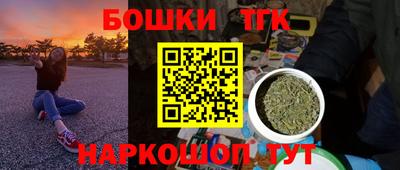 мяу мяу кристалл Можайск
