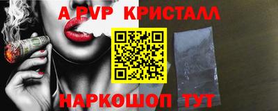 метамфетамин Моздок