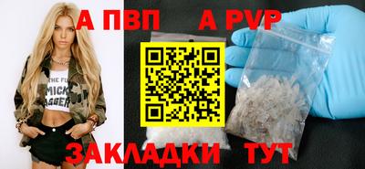 мяу мяу кристалл Можайск