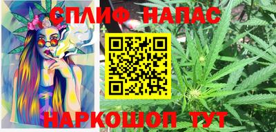 метамфетамин Моздок