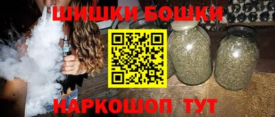 гашишное масло Можга