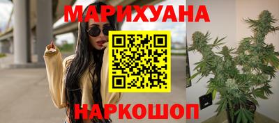 гашишное масло Можга