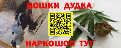 гашишное масло Можга