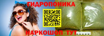 гашишное масло Можга