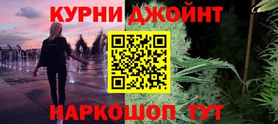мяу мяу кристалл Можайск