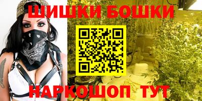 метамфетамин Моздок