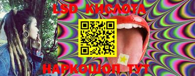 мяу мяу кристалл Можайск