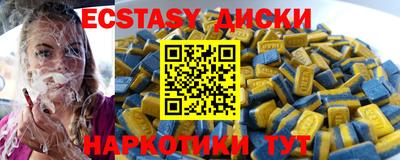 метамфетамин Моздок