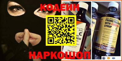 гашишное масло Можга