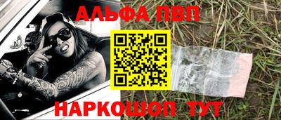метамфетамин Моздок