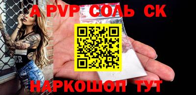 мяу мяу кристалл Можайск