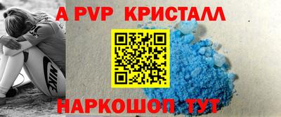 метамфетамин Моздок