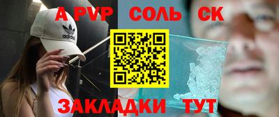 гашишное масло Можга