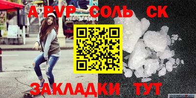 мяу мяу кристалл Можайск