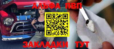 гашишное масло Можга