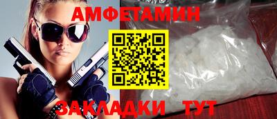 метамфетамин Моздок