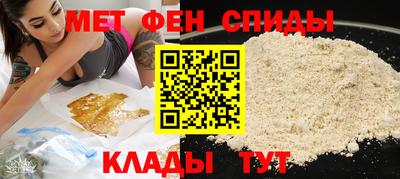 мяу мяу кристалл Можайск