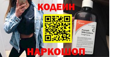 метамфетамин Моздок