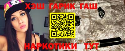 метамфетамин Моздок