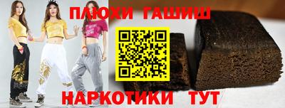мяу мяу кристалл Можайск